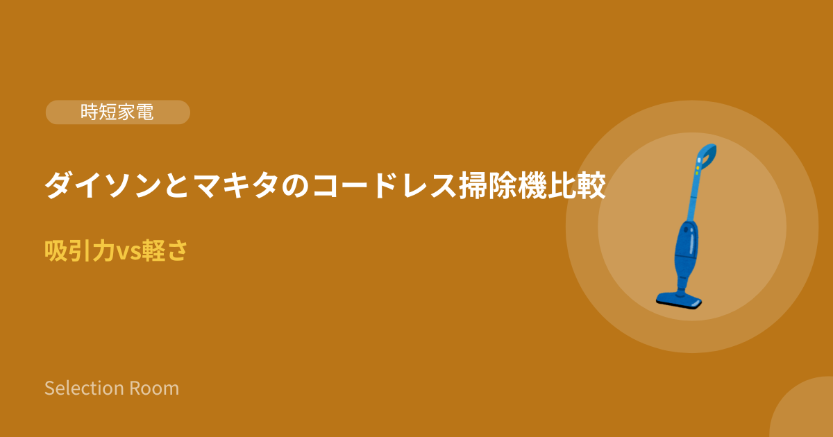 一人暮らしの部屋に置かれた空気清浄機のイメージ